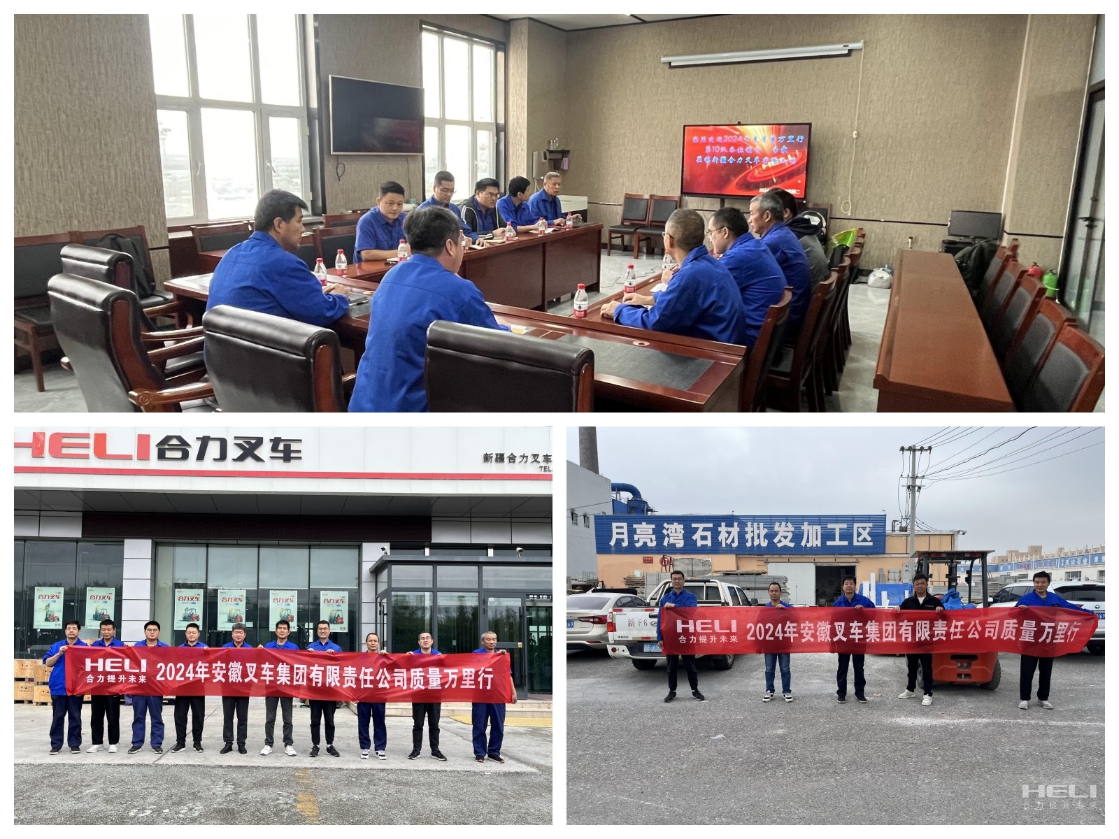 3-深入新疆至尊国际市场走访调研.jpg