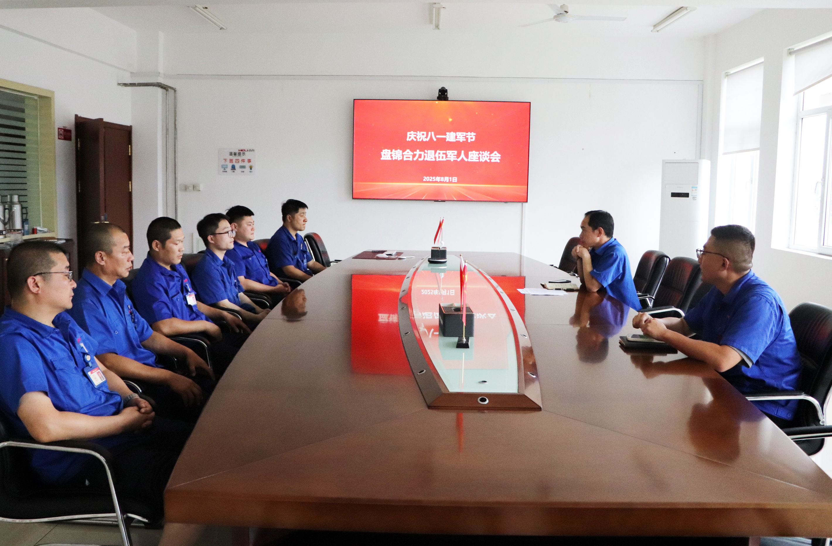 盘锦至尊国际退役军人座谈会现场.jpg